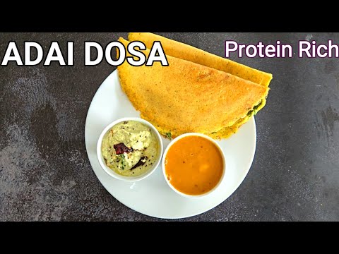 मसालेदार हेल्दी डोसा सिर्फ 10 मिनट में! Adai Dosa मसालेदार हेल्दी डोसा सिर्फ 10 मिनट में! Adai Dosa