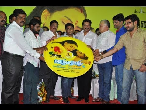 VARUSANADU AUDIO LAUNCH SARATH KUMAR RADHA RAVI SELVAMANI PART 2 - BEHINDWOODS.COM
