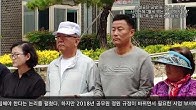 시설관리공단 백지화를 촉구하는 함양군 시민행동 기자회견 