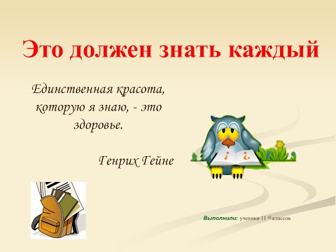 Липома Болезни ДокторПитер. ру Ледниковый период 5: Столкновение неизбежно (2016) смотреть