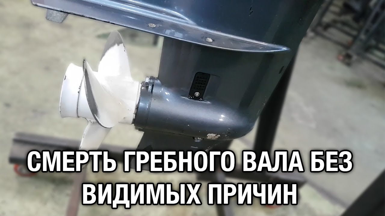 Правка гребных валов лодочных моторов Правка гребных валов лодочных моторов