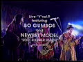 BO GUMBOS & SOUL FLOWER UNION -LIVE- 夢の中