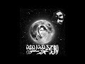 Khassida: