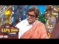 Sunil Grover As Amitabh Bachchan - The Kapil Sharma Show - 11th Mar 2017