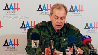 Сводка министерства обороны ДНР о ситуации в Республике