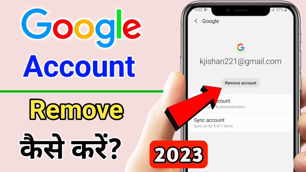 google account remove kaise kare | mobile to gmail id google account remove kaise kare | mobile to gmail id