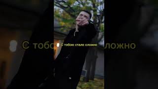 @Slavaslame -Одно И То Же