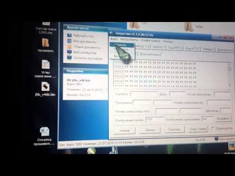 J5ls v46 - Скачать видео J5ls v46 - Скачать видео