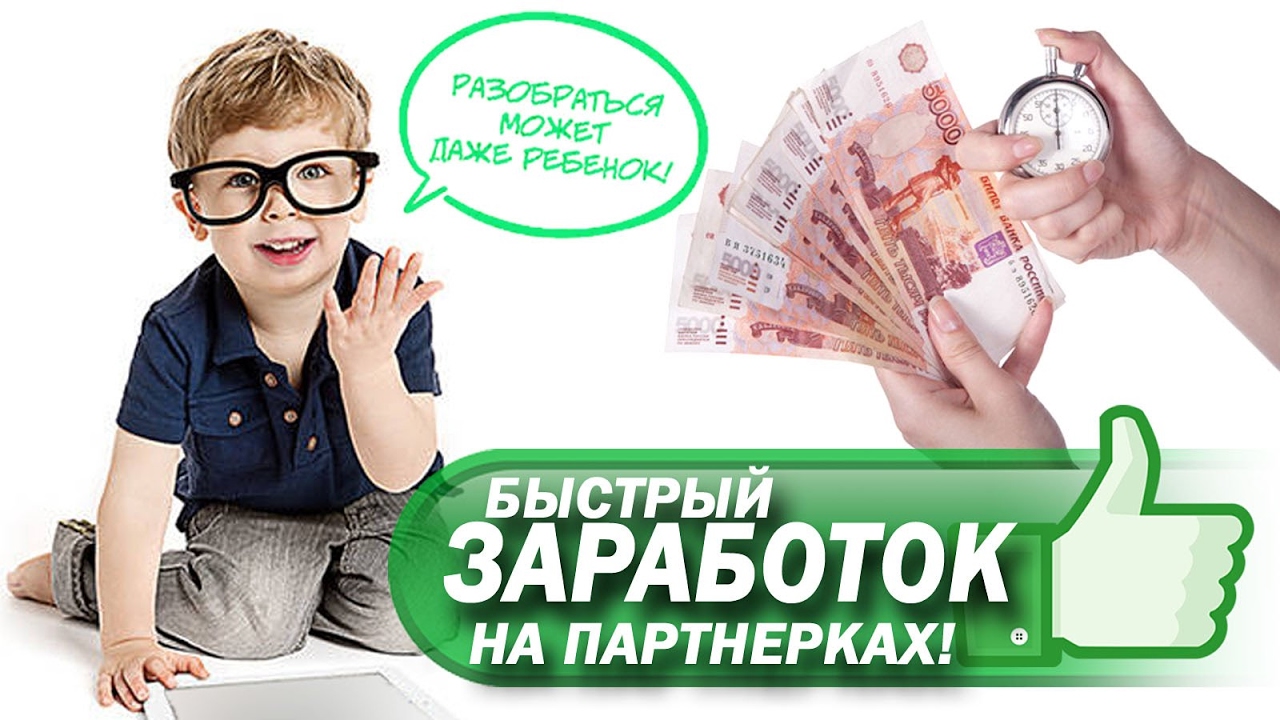 Схемы автоматического заработка Схемы автоматического заработка