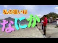 釣れた外道を食ってみよう スズメダイ Fishing & Cooking