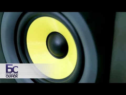 Акустика | Большой скачок Акустика | Большой скачок