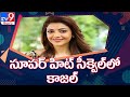 Kajal Agarwal to romance with Vijay in Tupaki 2 -TV9