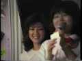 超秘蔵映像！1981年懐かしの戸田恵子＆麻上洋子　inアニメフェスティバル