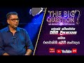 The Big Question 11-10-2022
