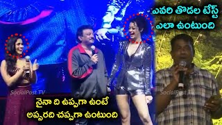 Rgv Controversial Comments On Media Rgvs Dangerous Movie Event Apsara Rani Naina Ganguly