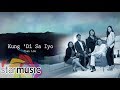 Xian Lim  - Kung 'Di Sa Iyo (Audio) ♪ | Ina, Kapataid, Anak OST