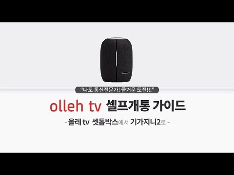์ฌ๋ tv ์
ํฑ๋ฐ์ค์์ ๊ธฐ๊ฐ์ง๋2๋ก ์
ํ๊ฐํต ํ๋ ๋ฐฉ๋ฒ