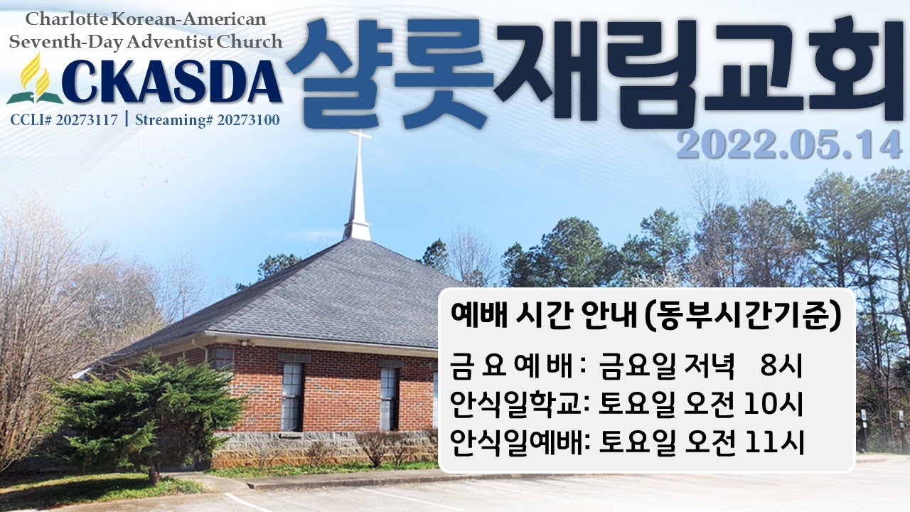 예배 실황
