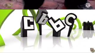 Cbbc - Continuity 11Th March 2013