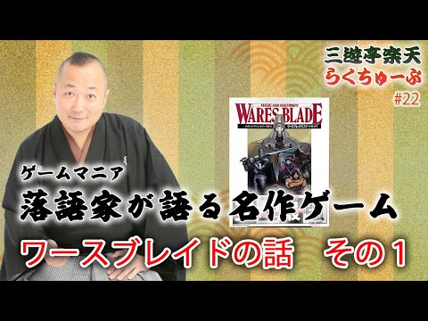 Amazon.co.jp: ワースブレイド/d20 エクスパンション (d20対応