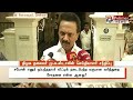 திமுக தலைவர் மு.க.ஸ்டாலின் செய்தியாளர் சந்திப்பு | #MKStalin | #DMK | #Election2019