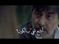 أبشع شي بالكون ؟ 💔 عابد فهد - حالات واتس اب حزينة 2021 ✨