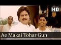 Re Makai Tohar Gun | Bhavnaon Ko Samjho Song | Sunil Pal | Raju Srivastav |Ehsan Qureshi| Filmigaane
