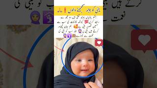 6 Months Baby Girl Happiness Wearing Hijab
