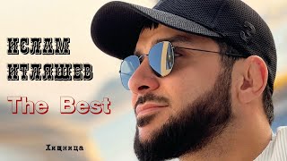 Ислам Итляшев – The Best