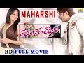 Maharshi | Kannada HD Full Movie | Prashanth, Pooja Gandhi