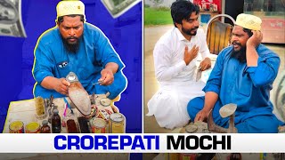 Crorepati Mochi - Jooty Mein Chuppa Hera