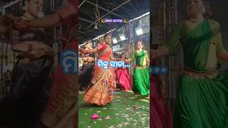 Ganjam Ramayan Miku Sita Raju Reddy Ramayan Sita Bibaha