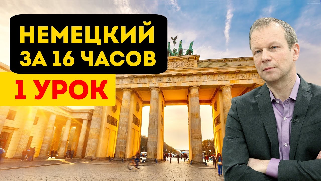 Учим испанский язык самостоятельно для начинающих Тесты для проверки. - LEARN ENGLISH