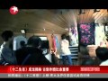 『「ライジング・ドラゴン（12 Chinese Zodiac Heads/十二生肖）」』の動画　ＮＥＷＳ映像（メッセージ）