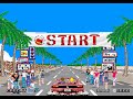 OutRun D GeargachaPlay