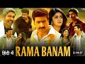 Ramabanam 2023 Dual ORG 1080p | Hindi Dubbed Full Movie Orginal #trending #movies