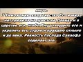 Тихое время с Живой Жизнью: Исаия 9:1–7 (27082017)