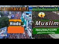 Muslim attitude status power of Muslim comparison between ramnavami end Eid milad un Nabi