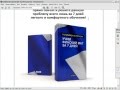 57-минутный e-mail маркетинг. (Азамат Ушанов) 57-минутный e-mail маркетинг. (Азамат Ушанов)