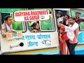 हरियाणा रोडवेज ( Haryana Roadways Ka Safar) || Haryanvi Comedy Haryanvi  || Swadu Staff Films