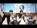 Allama Molana Asif Rasheedi 2019 ... Part 1 .... ll Allah Is One ll