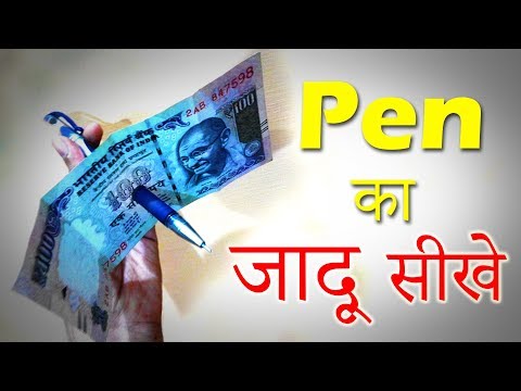 light pen in hindi light pen in hindi