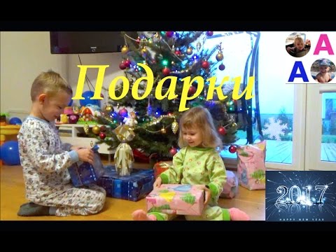 Диана и рома открывают новогодние подарки 45