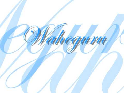 Waheguru Simran