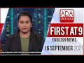 Derana English News 9.00 PM 16-09-2021