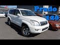 Авто из Японии. Toyota Land Cruiser Prado 120 Конструктор с аукционов Японии