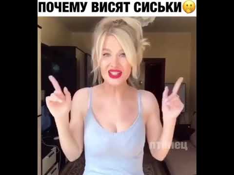 Грудь Висит Секс