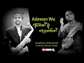 Adawan wu denethin Galana | අඩවන් වූ දෙනෙතින් ගලනා | Saxophone Instrumental Cover