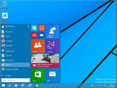 Как сделать игру на полный экран на windows 10 - Дюсш 2 "Юность"