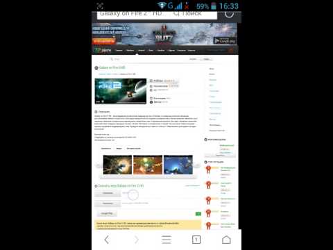 Gof 2 Взломанную Gof 2 Взломанную